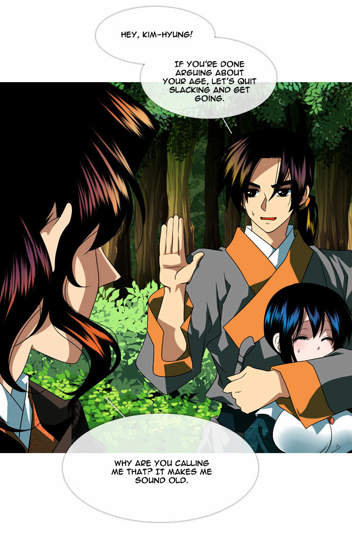 Moon-Ah Chapter 32 page 21 - Chapter 32 : That Man (2)