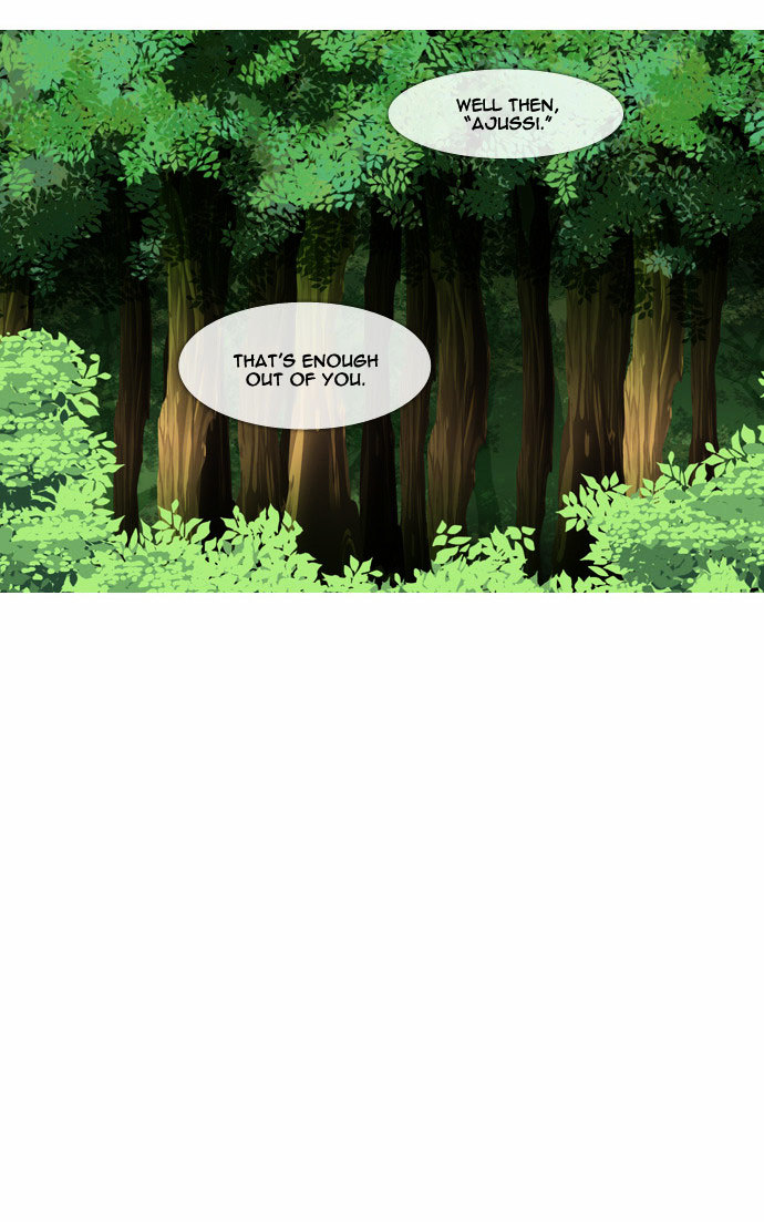 Moon-Ah Chapter 32 page 22 - Chapter 32 : That Man (2)