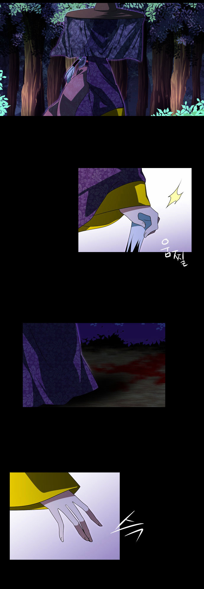 Moon-Ah Chapter 32 page 3 - Chapter 32 : That Man (2)