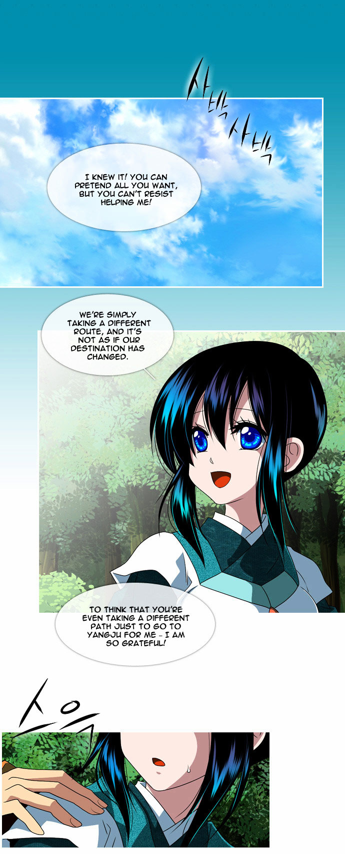 Moon-Ah Chapter 32 page 6 - Chapter 32 : That Man (2)