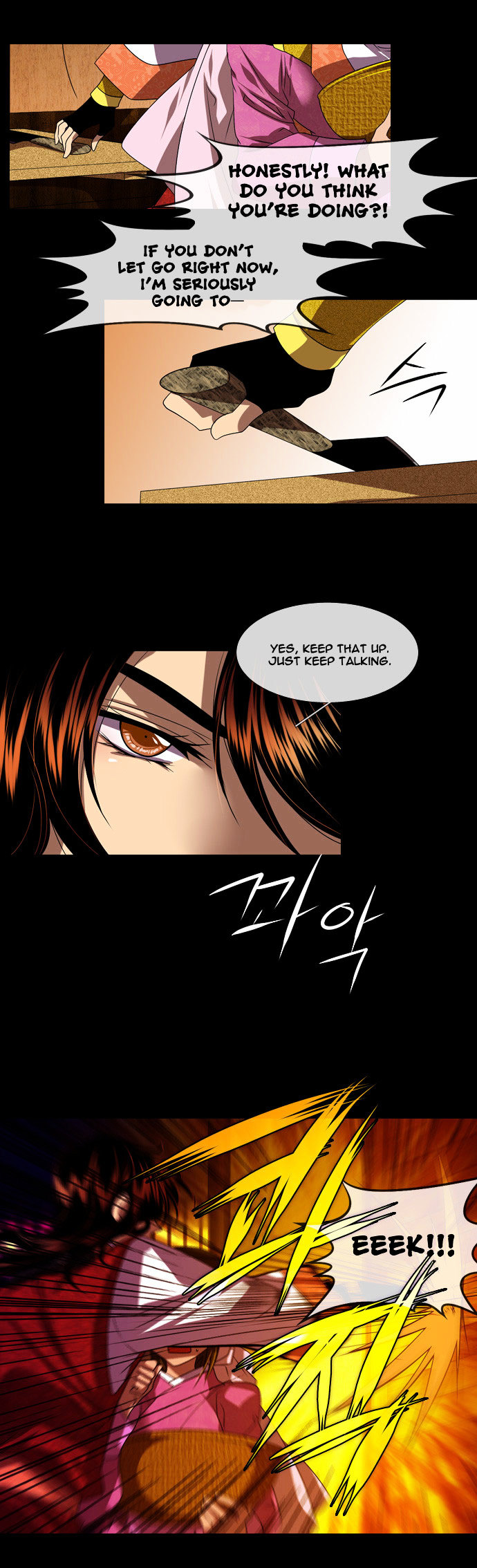 Moon-Ah Chapter 34 page 8 - Chapter 34 : Four Siblings (2)