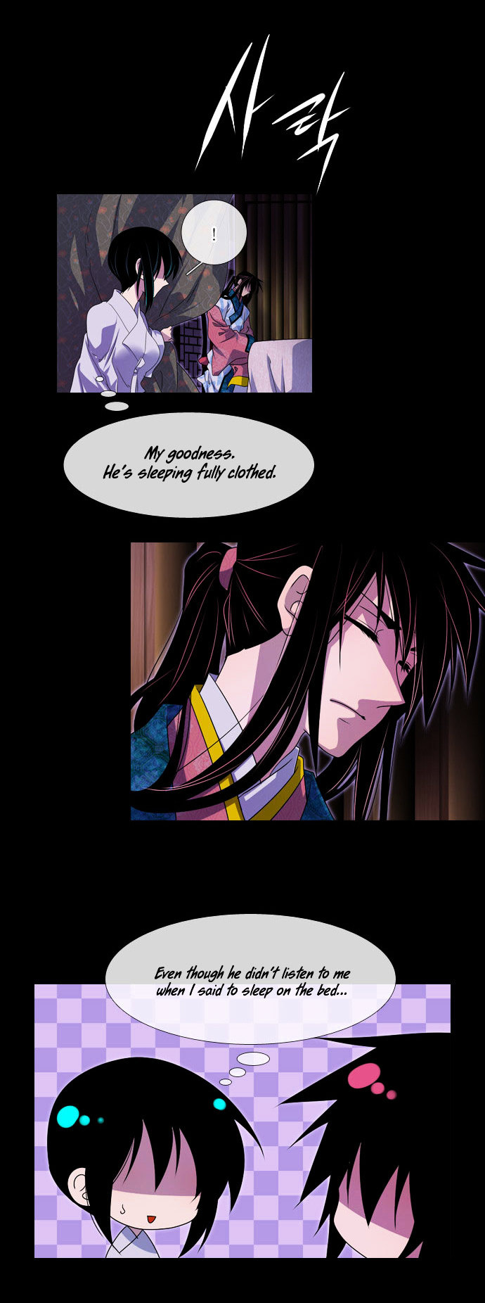 Moon-Ah Chapter 35 page 16 - Chapter 35 : Four Siblings (3)