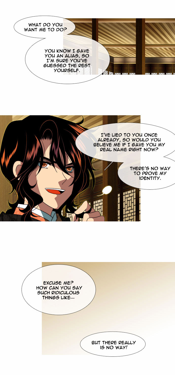 Moon-Ah Chapter 35 page 4 - Chapter 35 : Four Siblings (3)