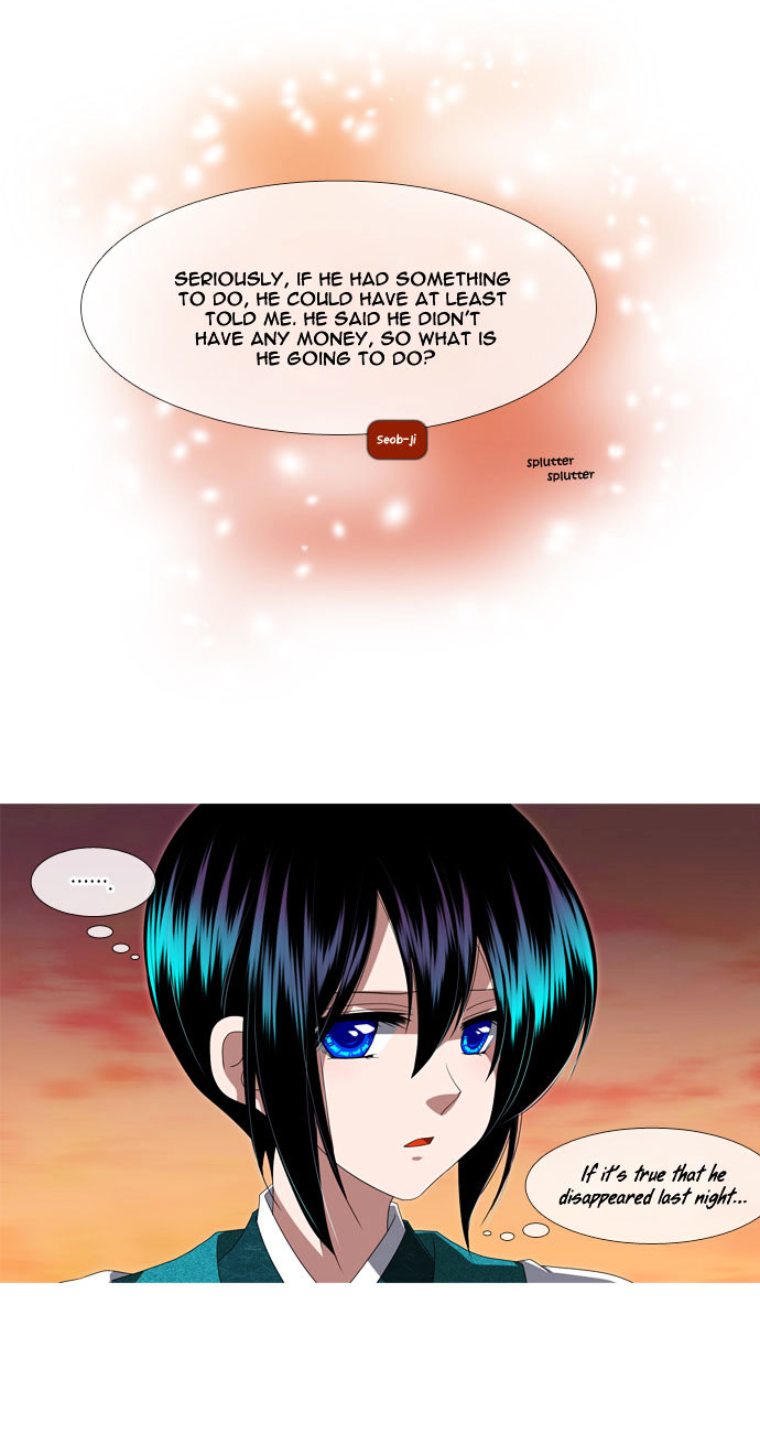 Moon-Ah Chapter 36 page 13 - Chapter 36 : Baek Ryeon and Haru (1)