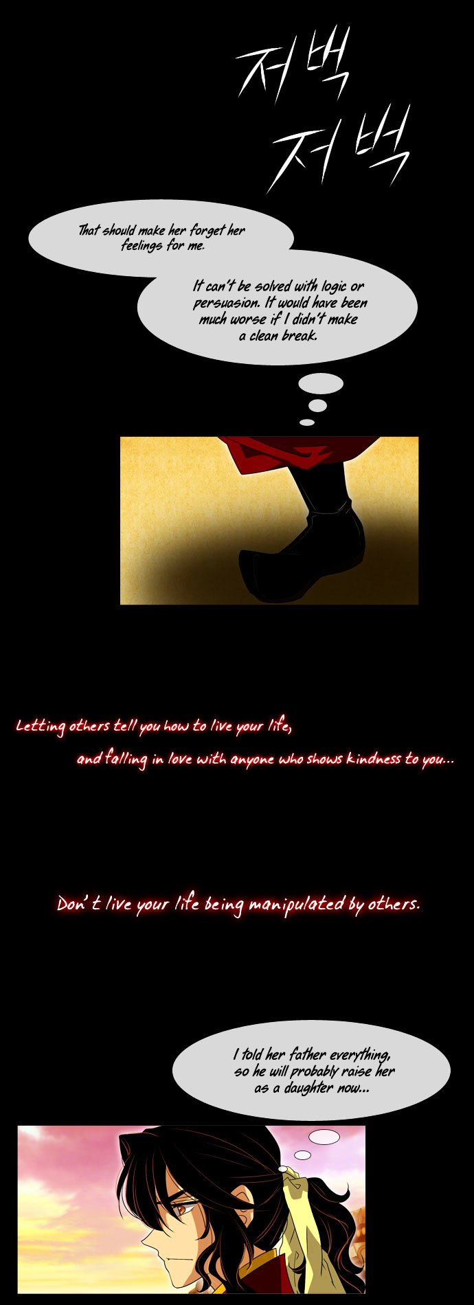 Moon-Ah Chapter 37 page 16 - Chapter 37 : Baek Ryeon and Haru (2)