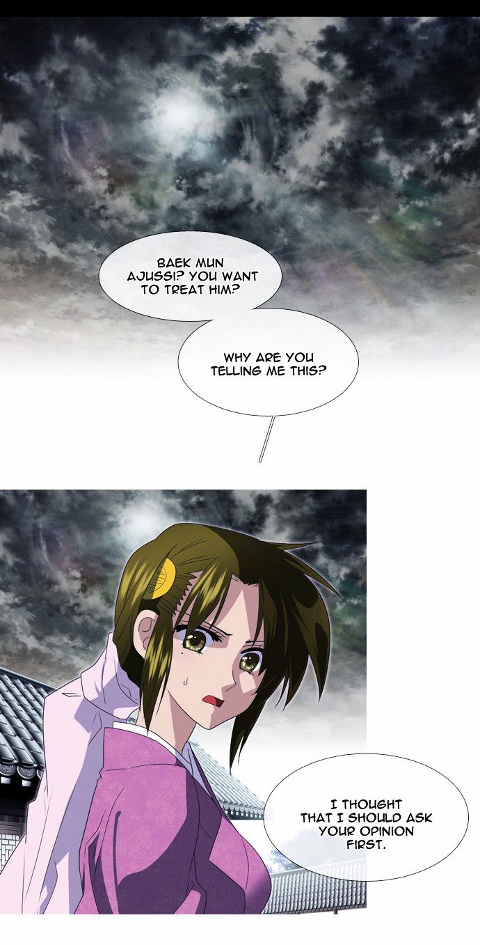 Moon-Ah Chapter 40 page 14 - Chapter 40 : Baek Ryeon and Haru (5)