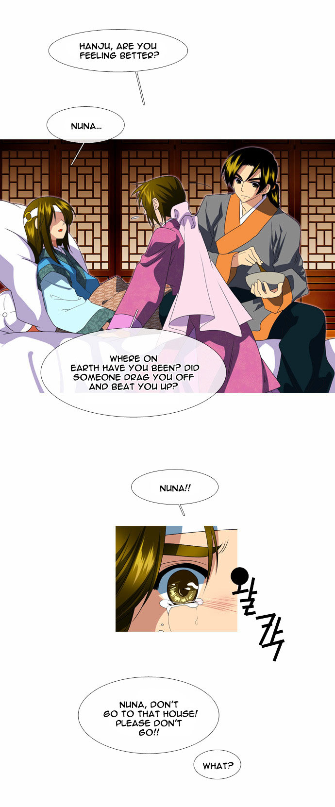 Moon-Ah Chapter 40 page 22 - Chapter 40 : Baek Ryeon and Haru (5)