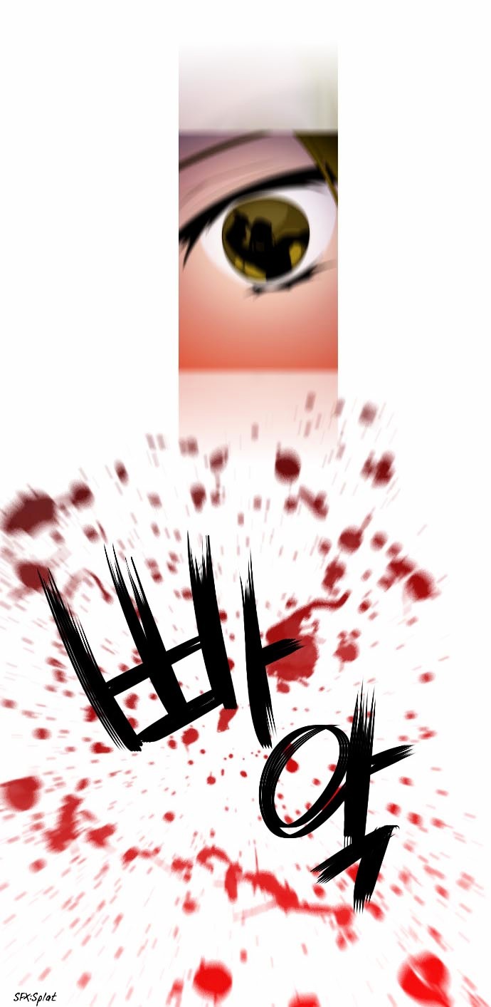 Moon-Ah Chapter 42 page 15 - Chapter 42 : Gaps (2)