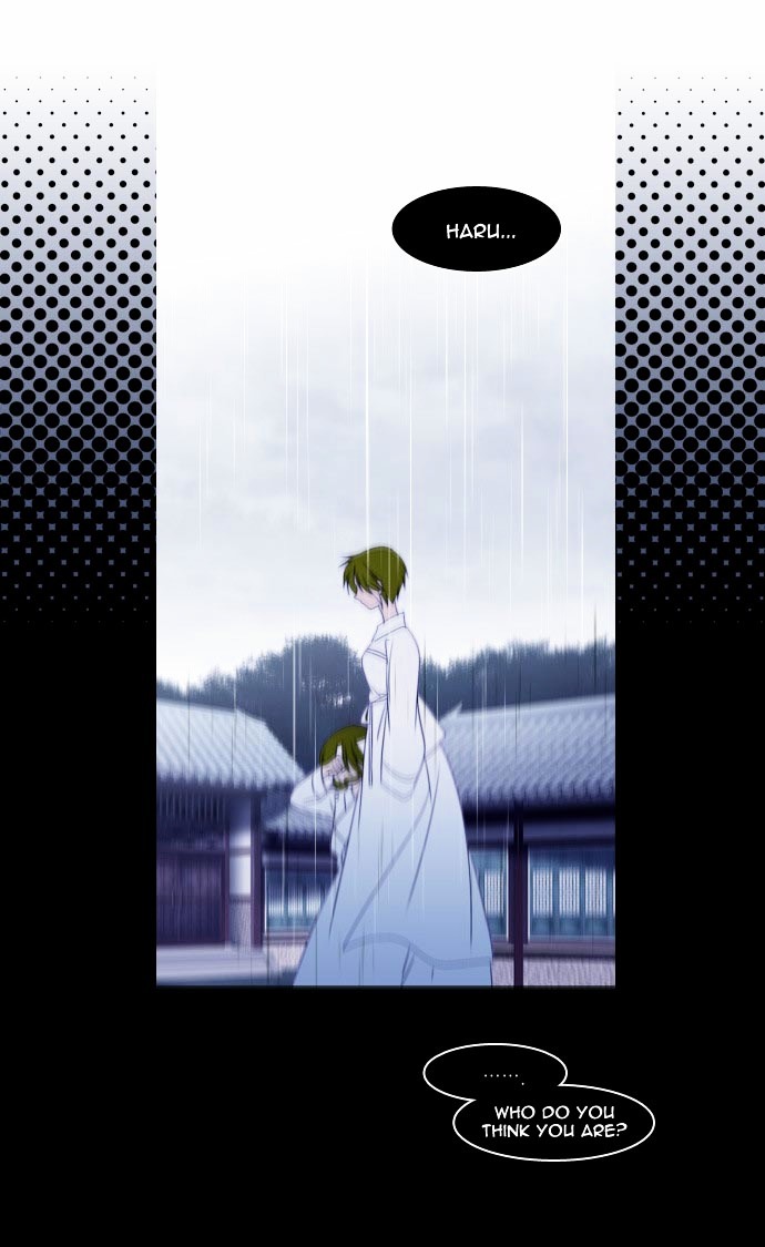 Moon-Ah Chapter 42 page 20 - Chapter 42 : Gaps (2)