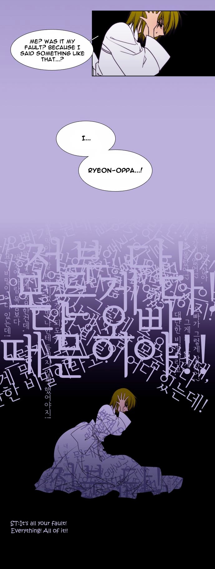 Moon-Ah Chapter 42 page 24 - Chapter 42 : Gaps (2)