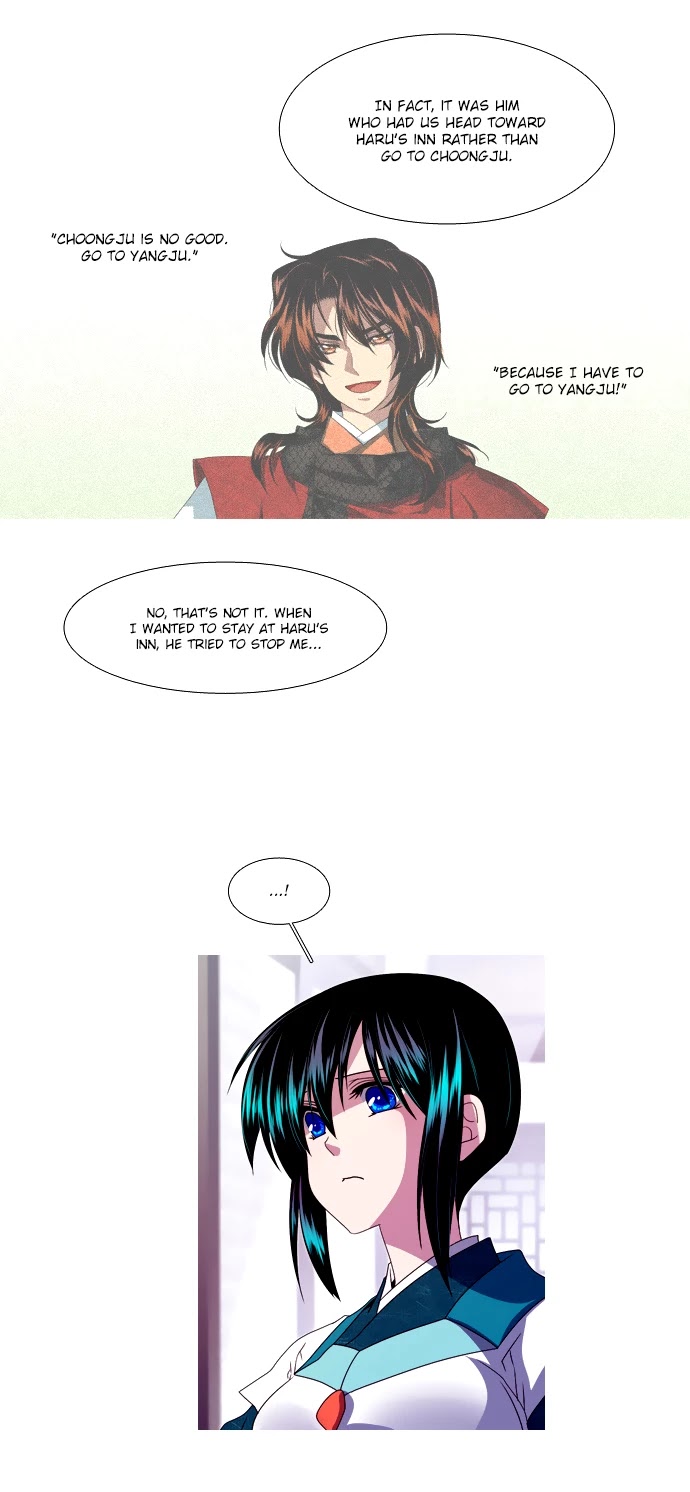 Moon-Ah Chapter 45 page 22 - Chapter 45
