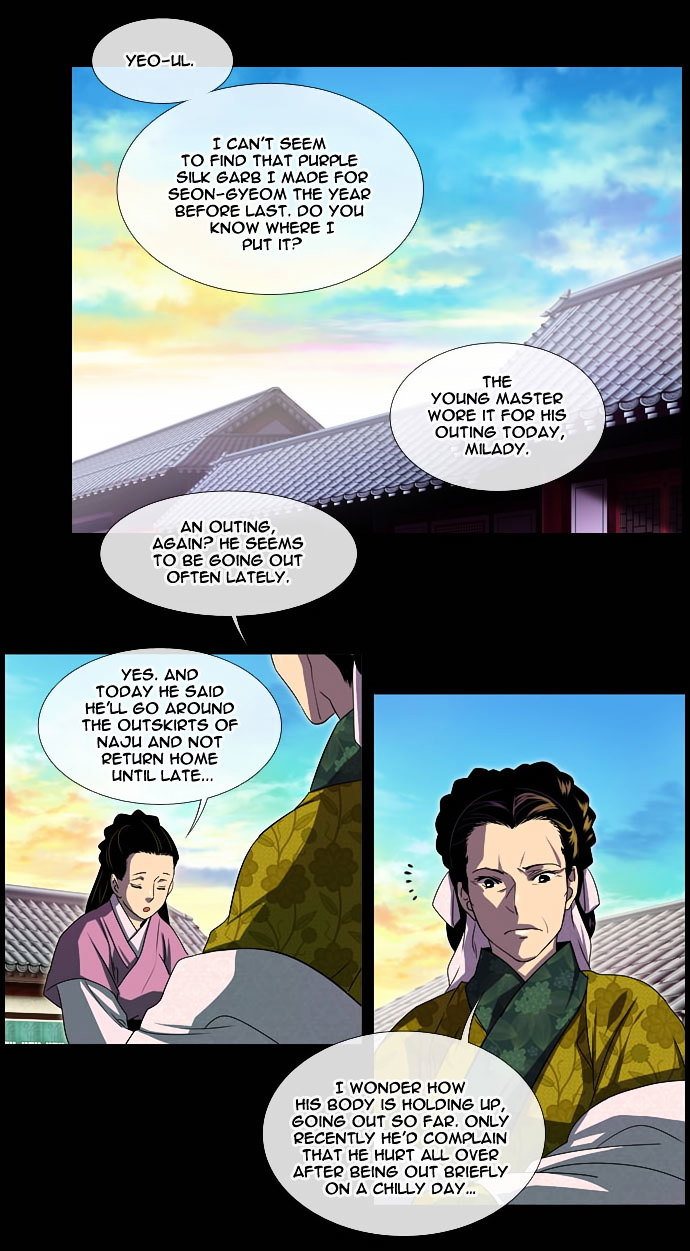 Moon-Ah Chapter 5 page 11 - Chapter 5 : Longing and Love
