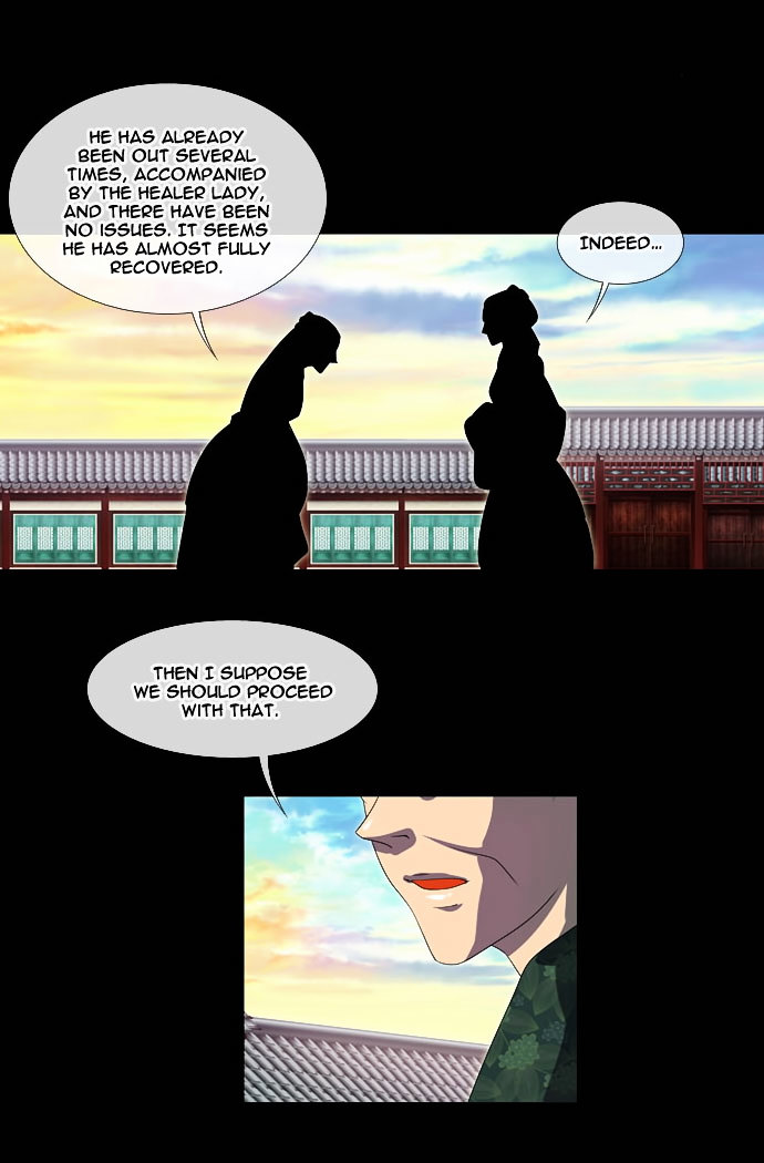 Moon-Ah Chapter 5 page 12 - Chapter 5 : Longing and Love