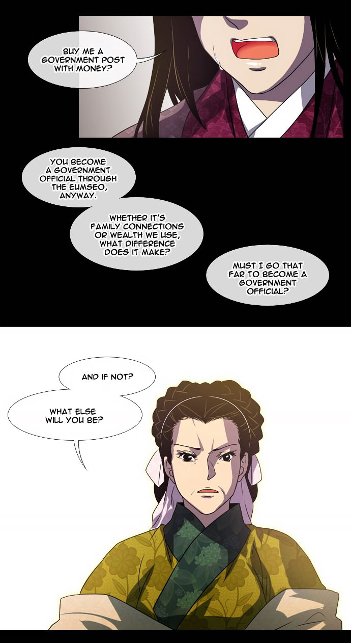Moon-Ah Chapter 5 page 21 - Chapter 5 : Longing and Love