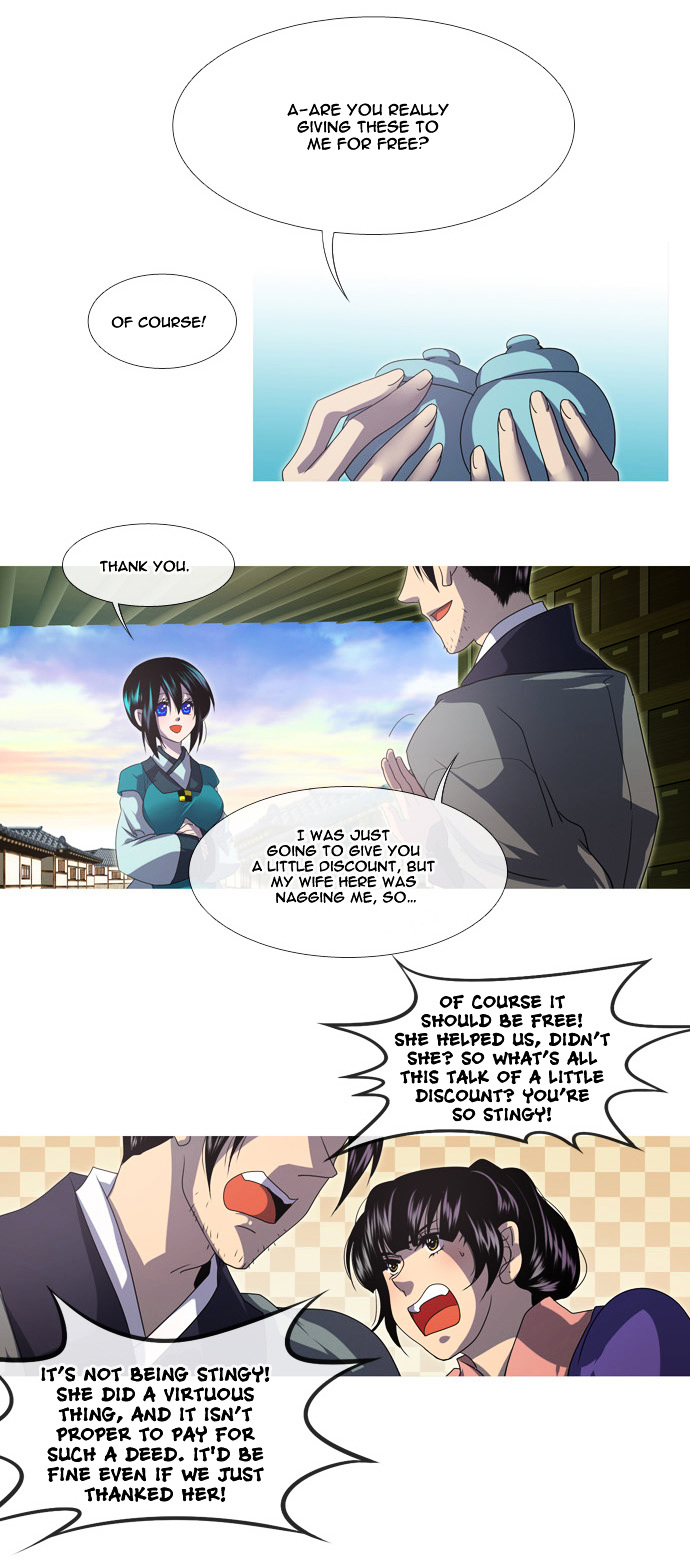 Moon-Ah Chapter 6 page 18 - Chapter 6 : Longing and Love (2)