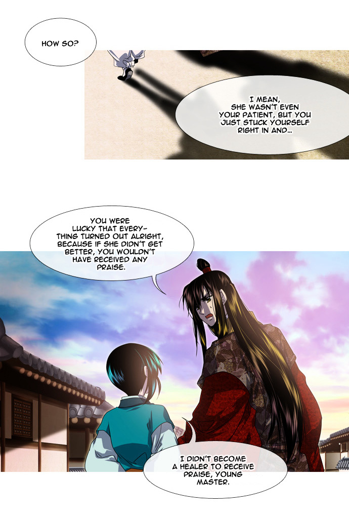 Moon-Ah Chapter 6 page 21 - Chapter 6 : Longing and Love (2)