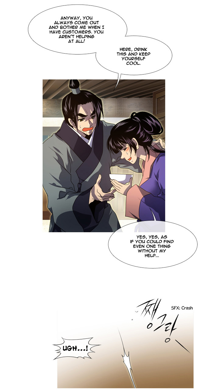 Moon-Ah Chapter 6 page 8 - Chapter 6 : Longing and Love (2)
