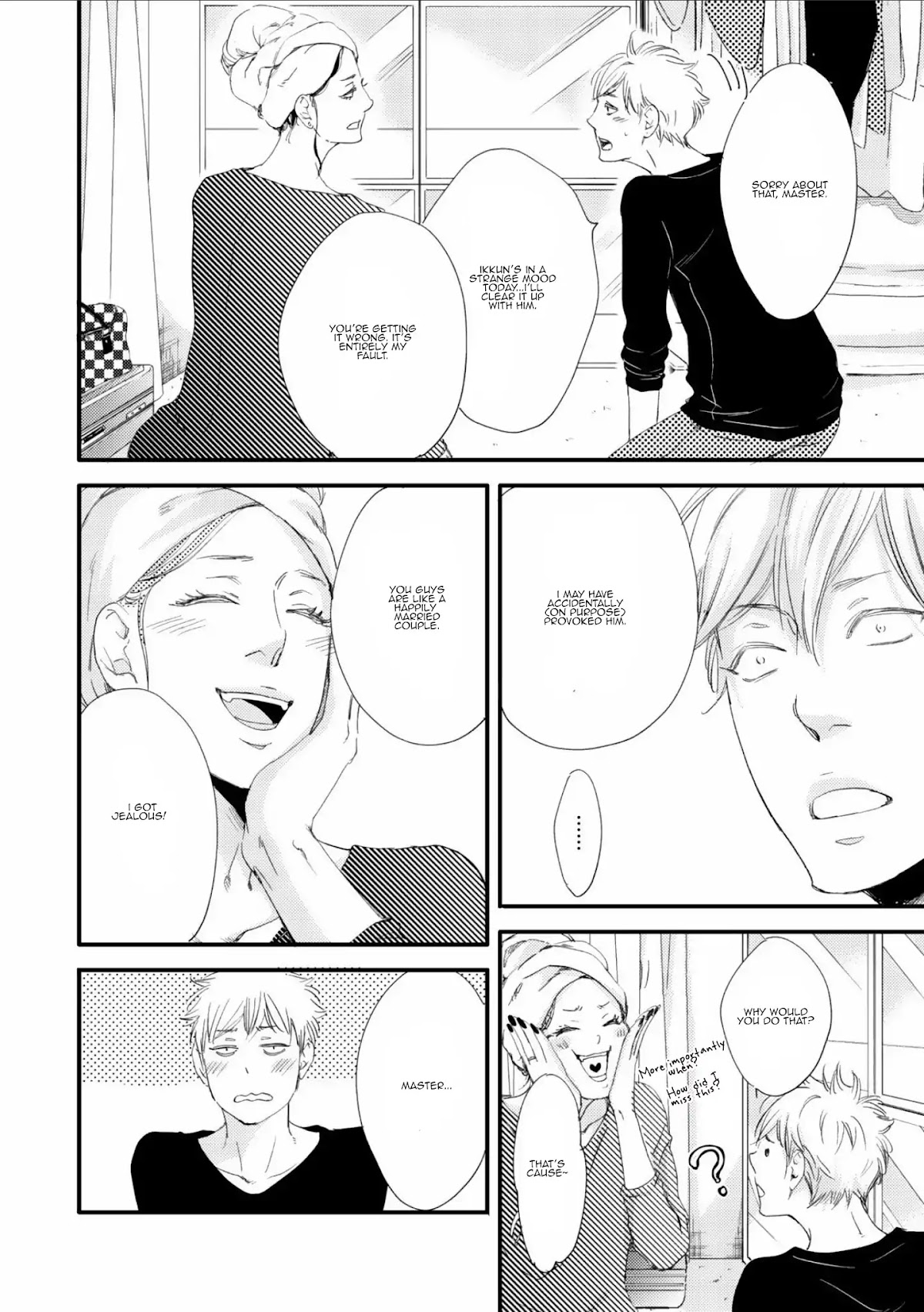 Moon and Sun (Abe Akane) Chapter 0 page 27 - Chapter 0: Hana no Sensei
