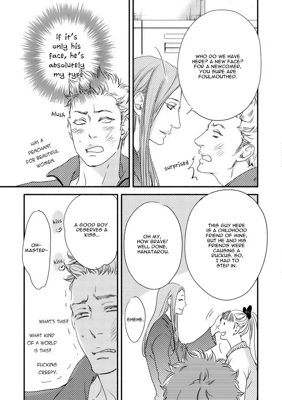 Moon and Sun (Abe Akane) Chapter 1 page 10 - Chapter 1