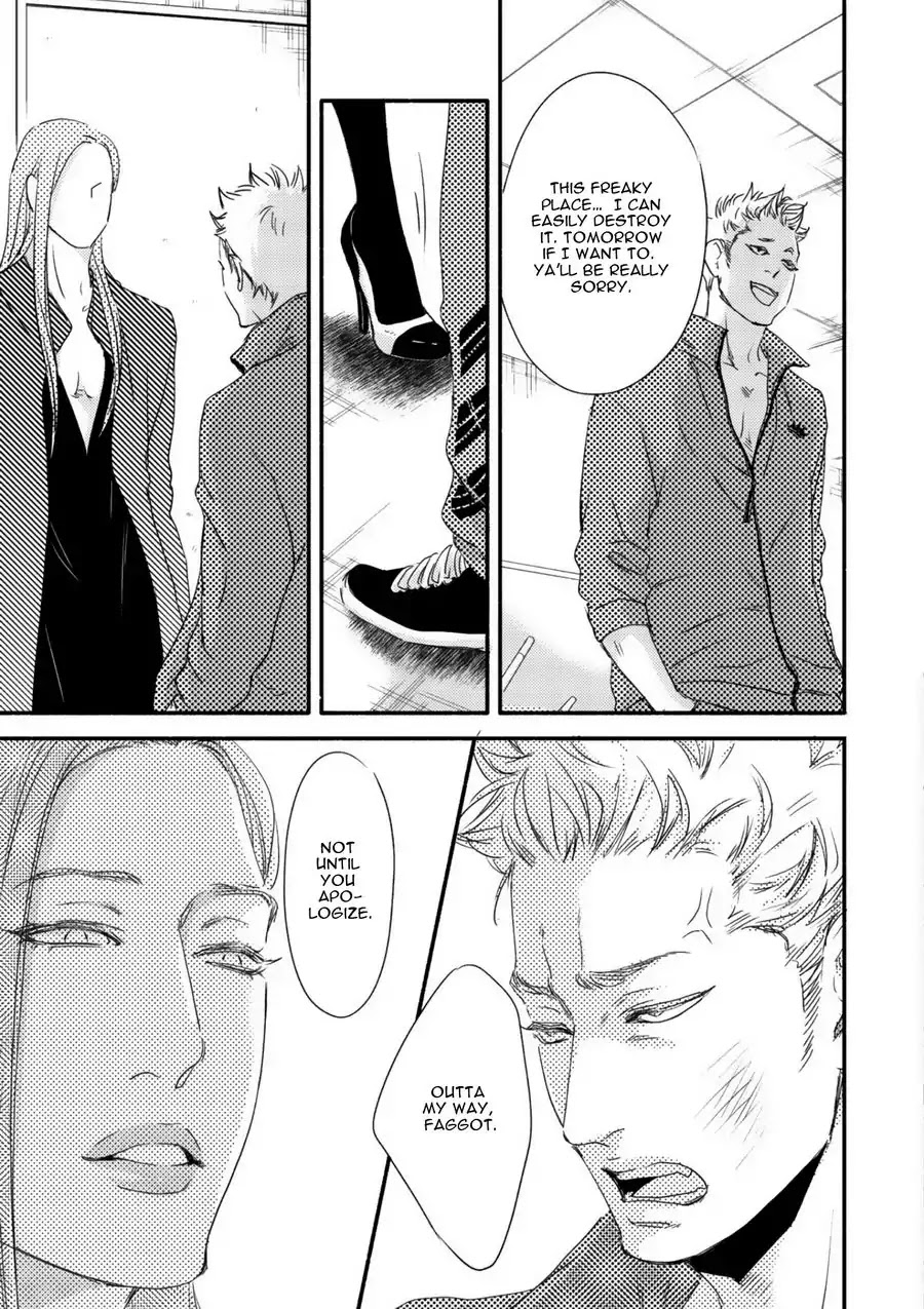 Moon and Sun (Abe Akane) Chapter 1 page 12 - Chapter 1