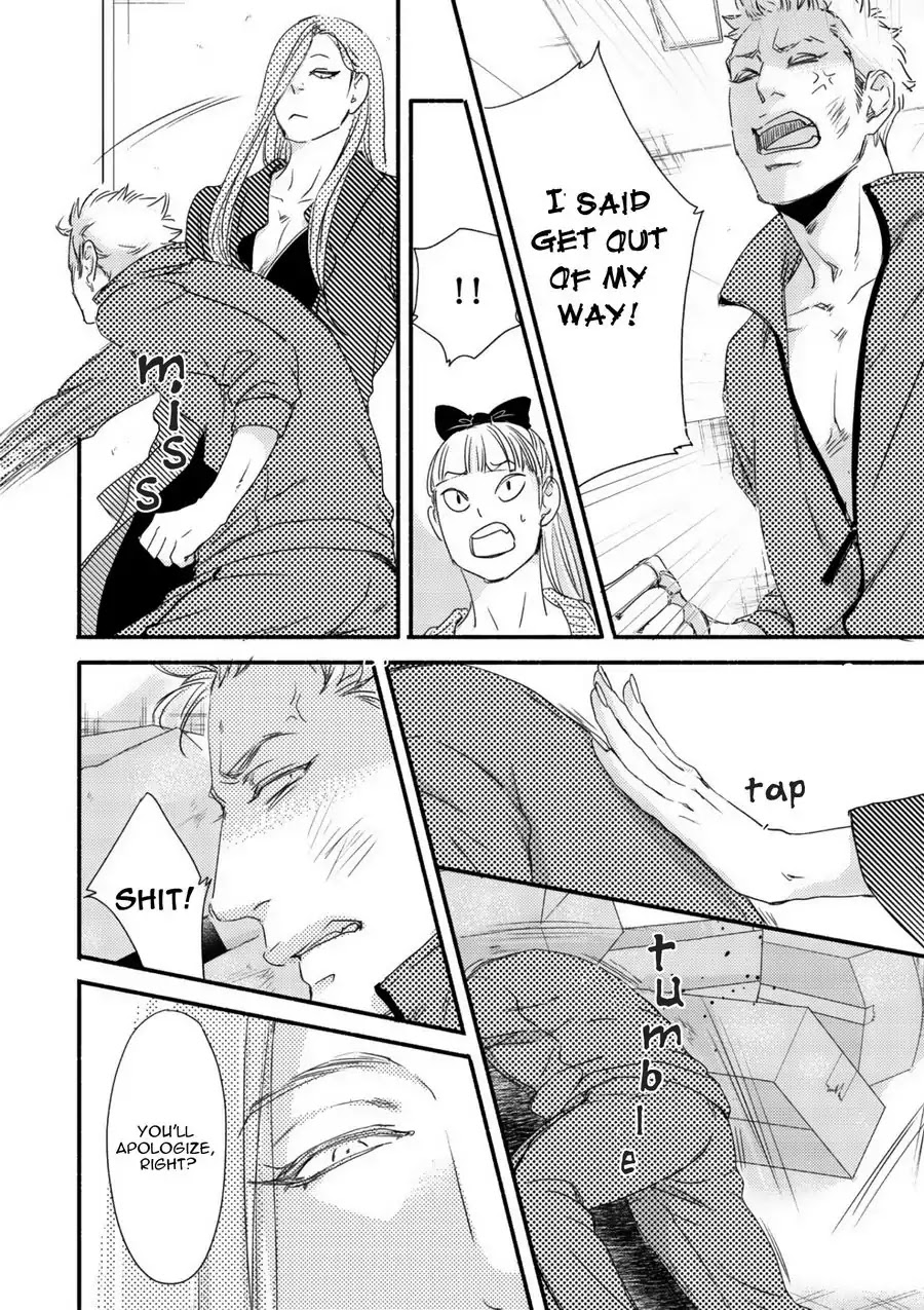 Moon and Sun (Abe Akane) Chapter 1 page 13 - Chapter 1