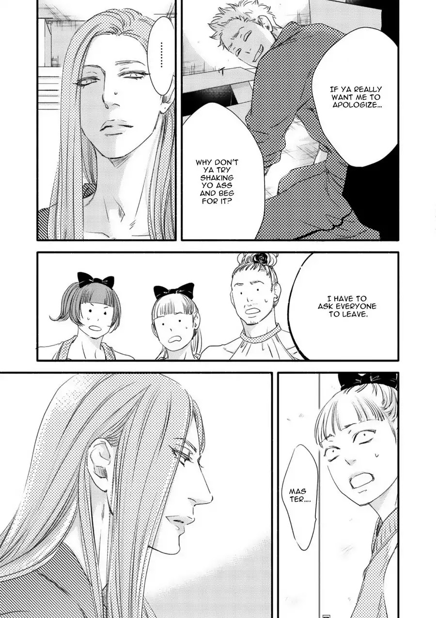 Moon and Sun (Abe Akane) Chapter 1 page 14 - Chapter 1