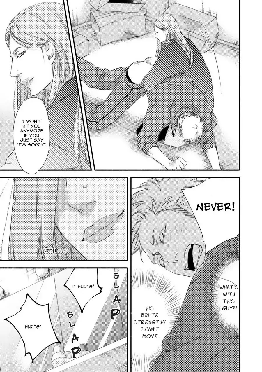 Moon and Sun (Abe Akane) Chapter 1 page 18 - Chapter 1