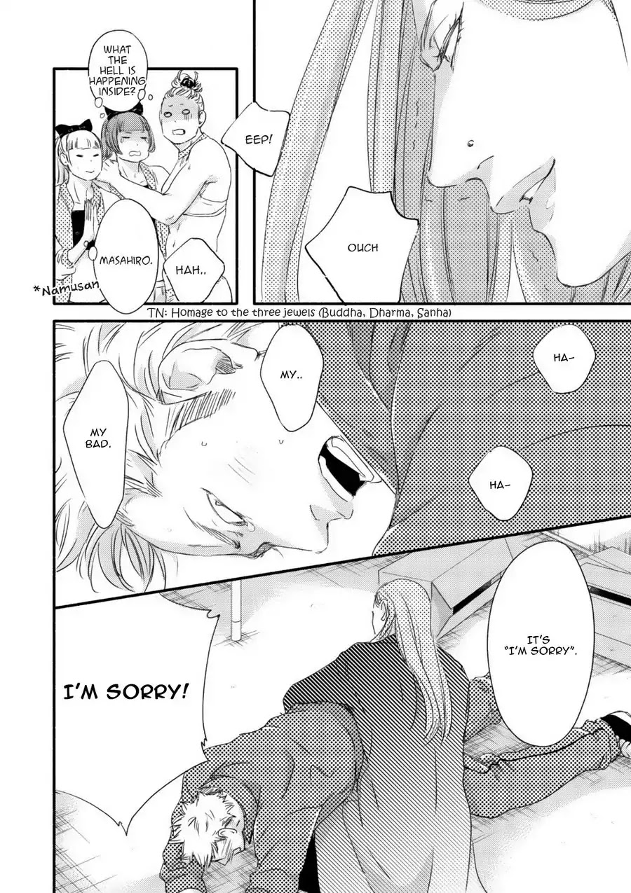 Moon and Sun (Abe Akane) Chapter 1 page 19 - Chapter 1