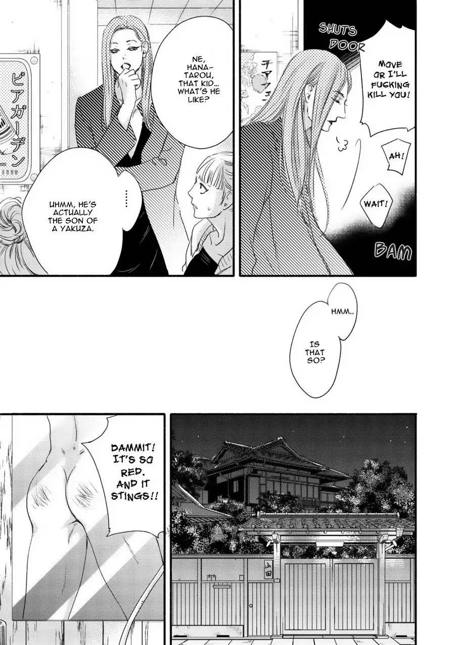 Moon and Sun (Abe Akane) Chapter 1 page 22 - Chapter 1