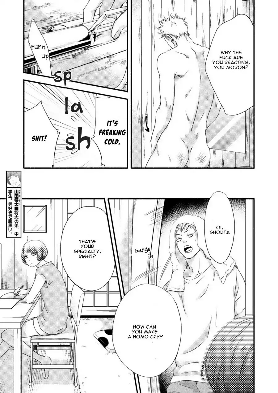 Moon and Sun (Abe Akane) Chapter 1 page 24 - Chapter 1