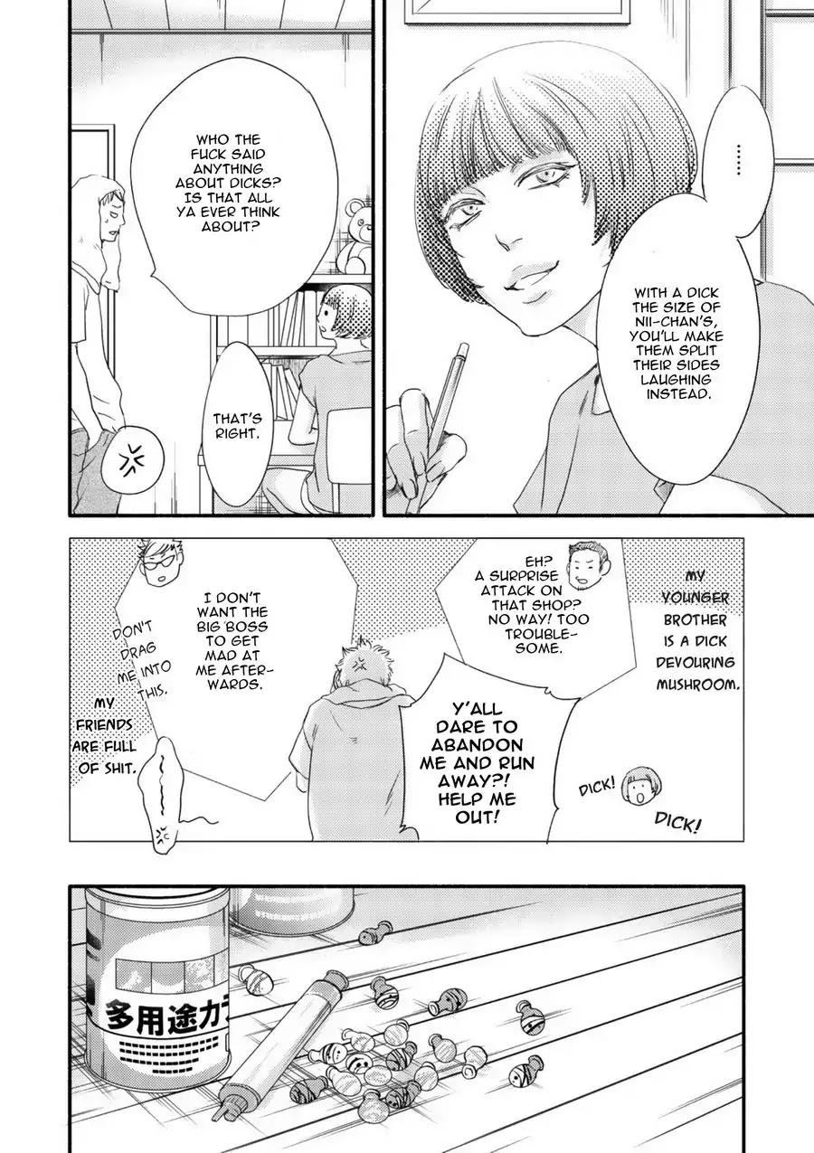 Moon and Sun (Abe Akane) Chapter 1 page 25 - Chapter 1