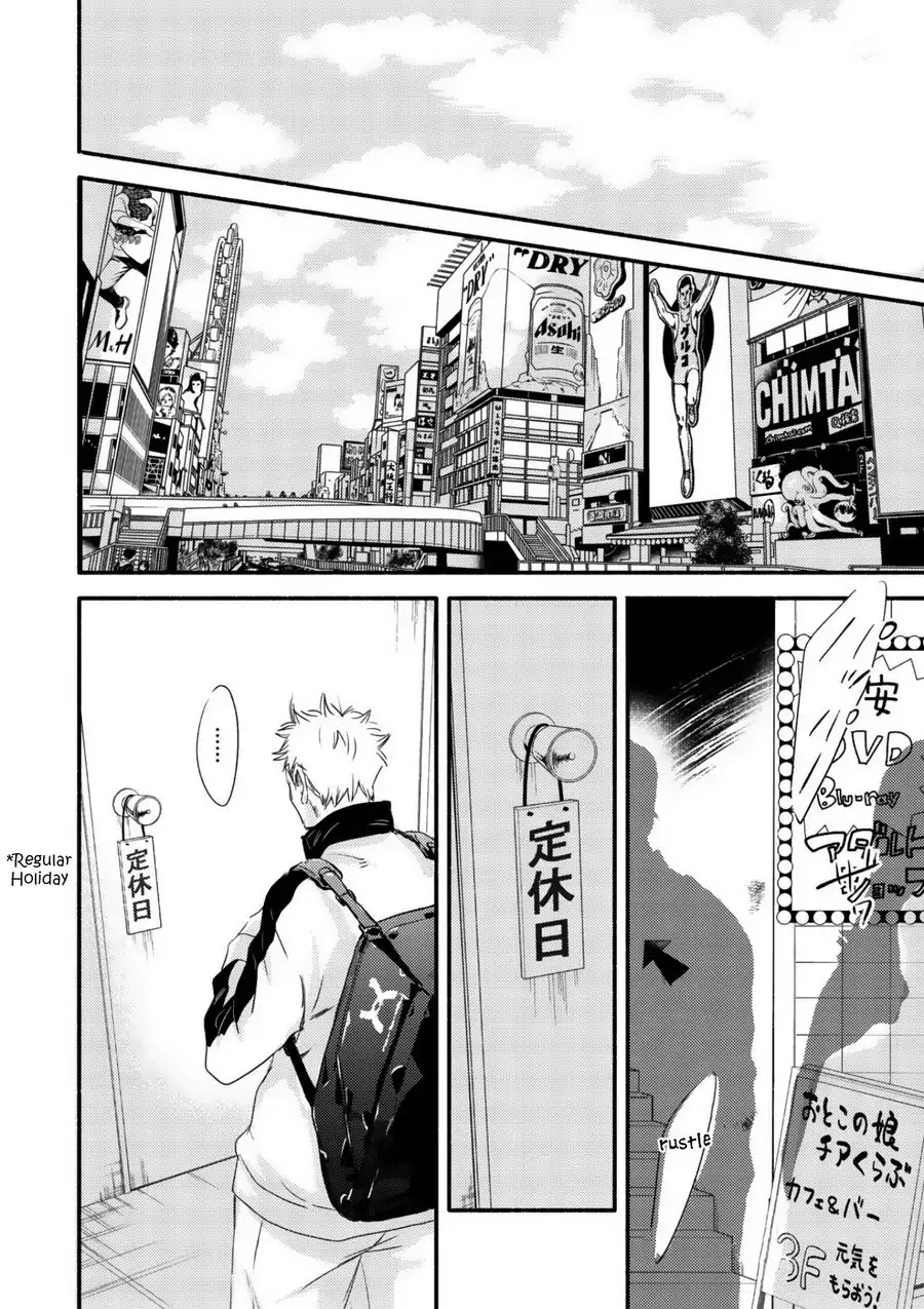 Moon and Sun (Abe Akane) Chapter 1 page 27 - Chapter 1