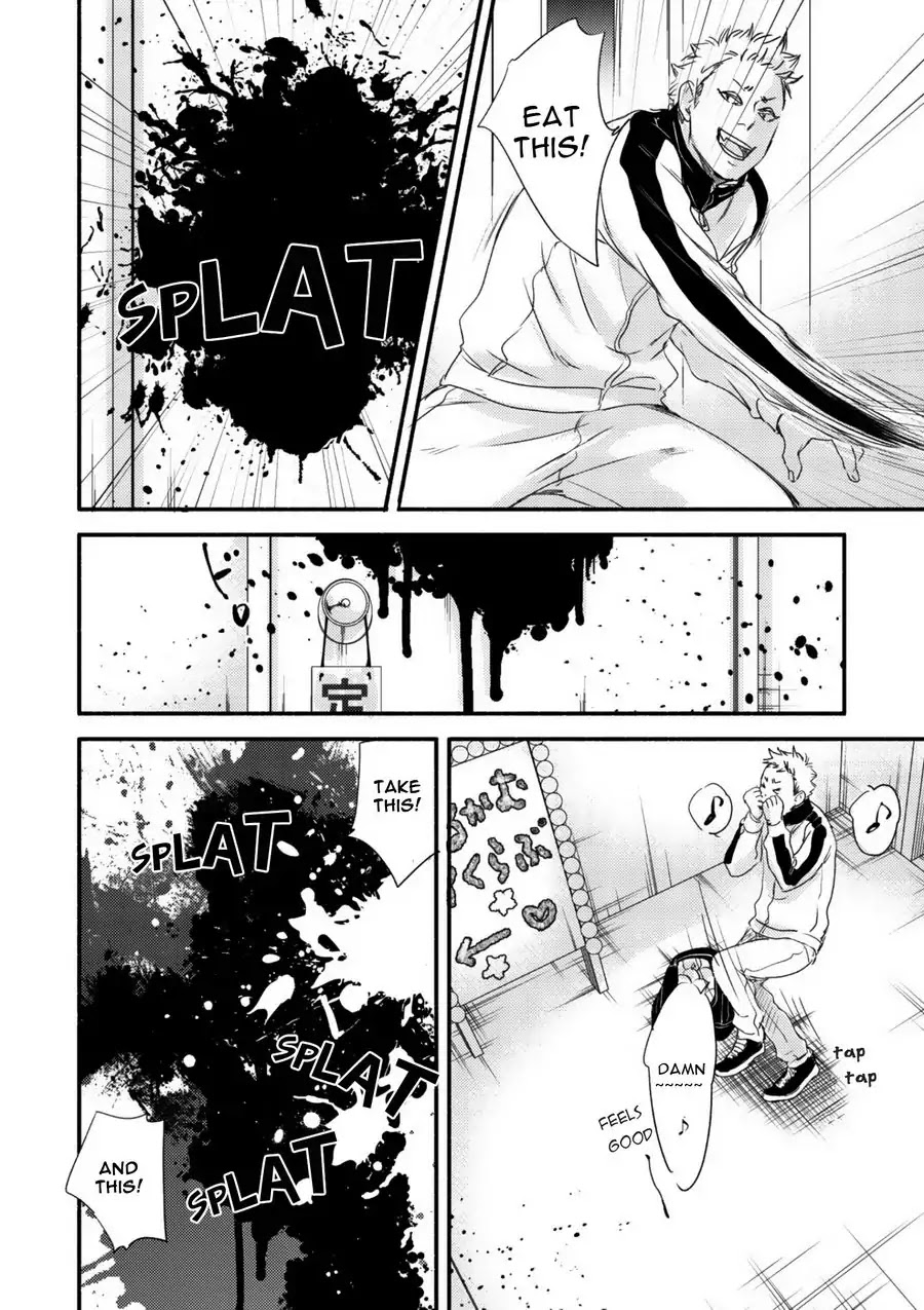 Moon and Sun (Abe Akane) Chapter 1 page 29 - Chapter 1
