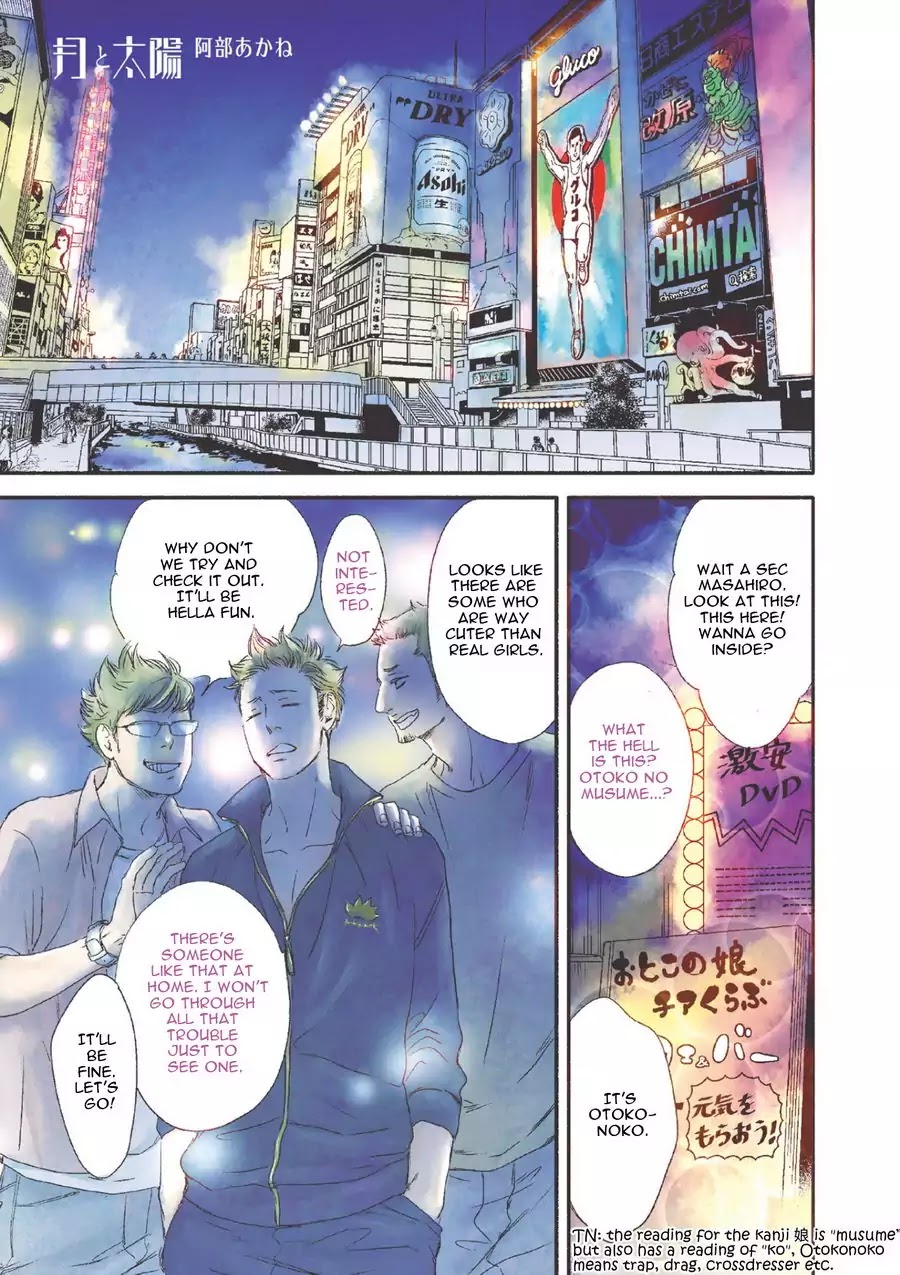 Moon and Sun (Abe Akane) Chapter 1 page 3 - Chapter 1
