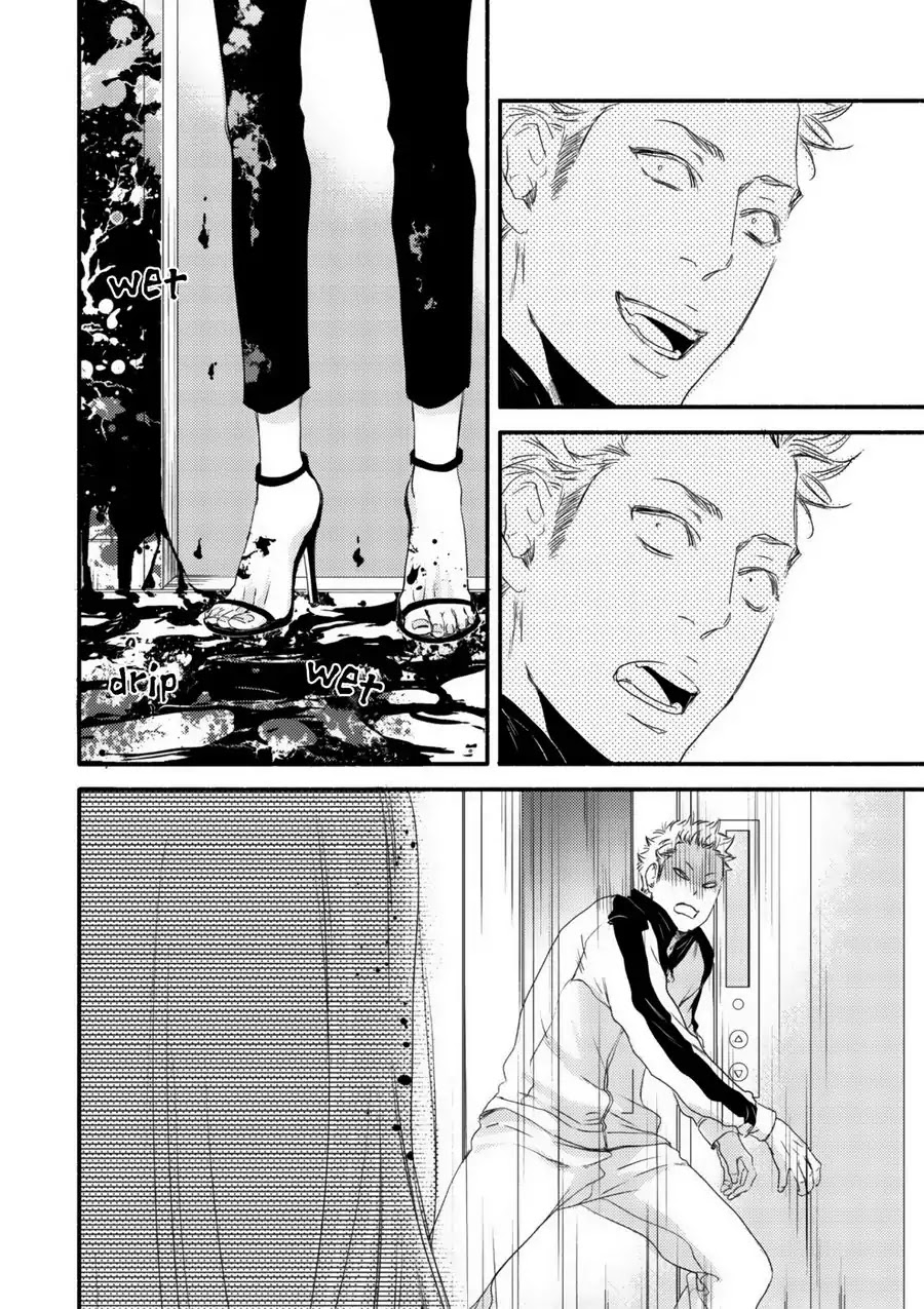 Moon and Sun (Abe Akane) Chapter 1 page 31 - Chapter 1