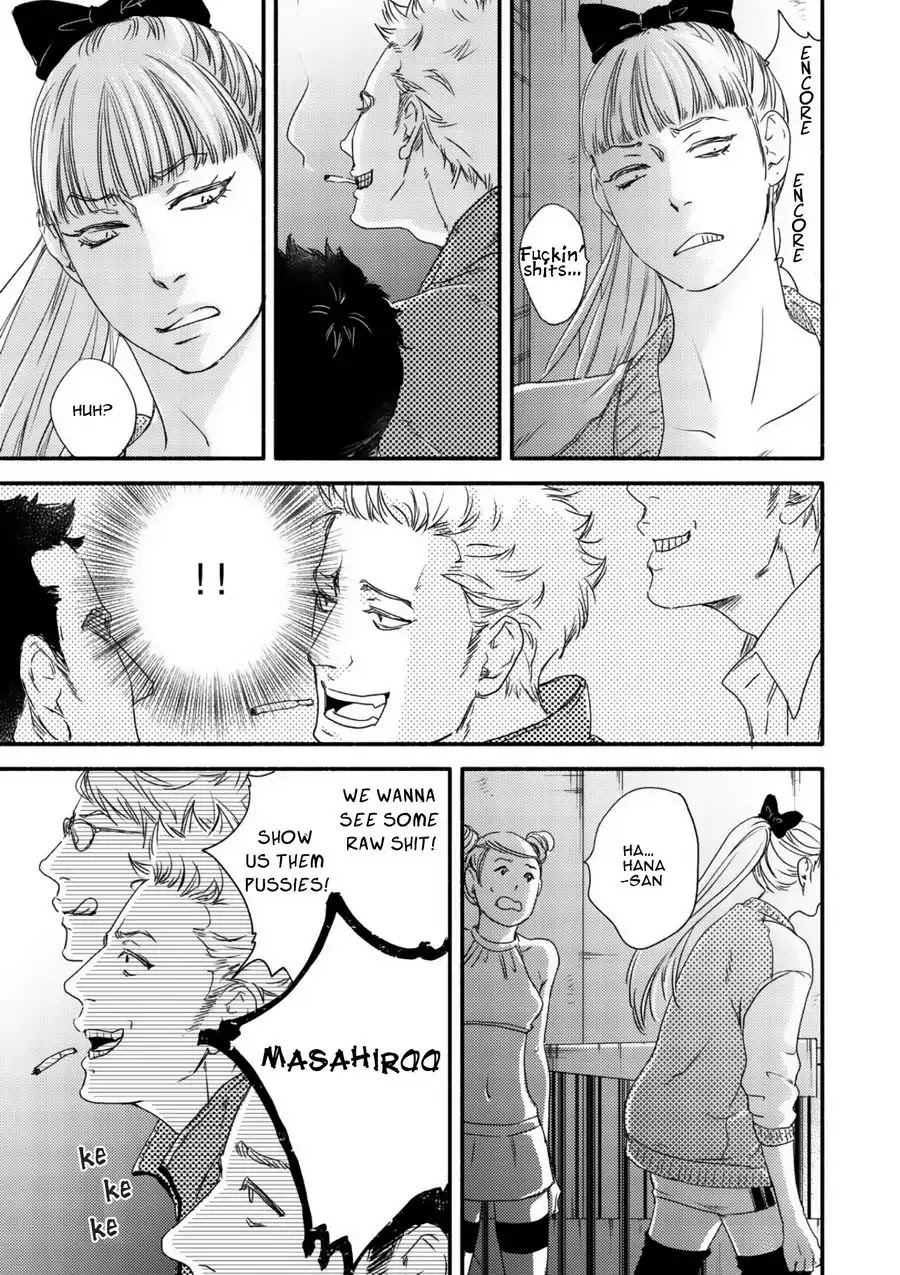 Moon and Sun (Abe Akane) Chapter 1 page 6 - Chapter 1
