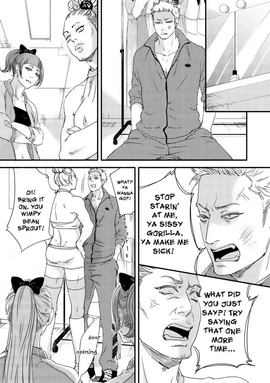 Moon and Sun (Abe Akane) Chapter 1 page 8 - Chapter 1