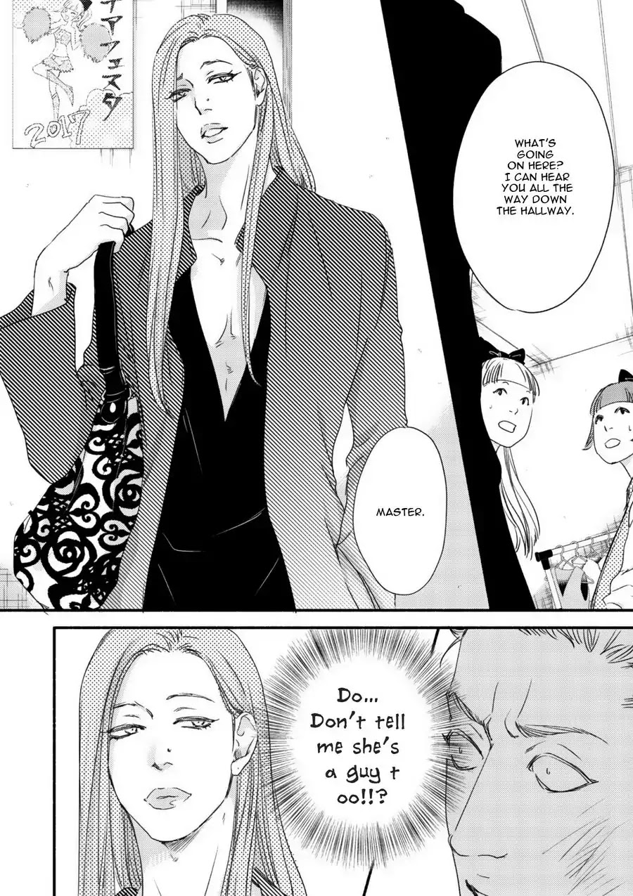 Moon and Sun (Abe Akane) Chapter 1 page 9 - Chapter 1