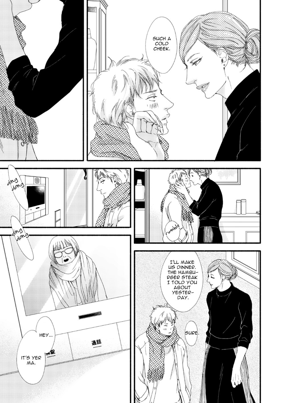 Moon and Sun (Abe Akane) Chapter 10 page 10 - Chapter 10: Tsuki to Taiyou 8