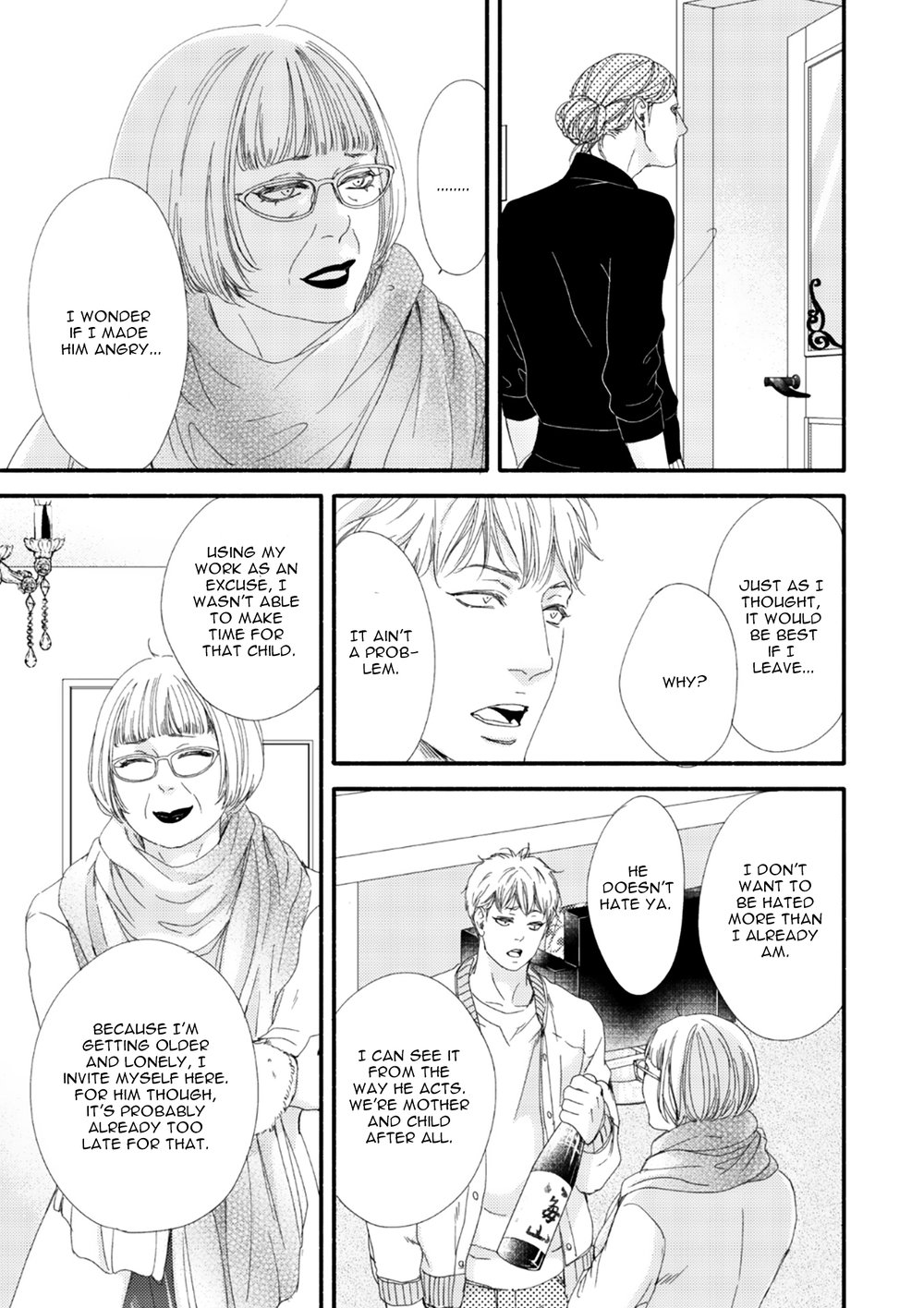 Moon and Sun (Abe Akane) Chapter 10 page 12 - Chapter 10: Tsuki to Taiyou 8