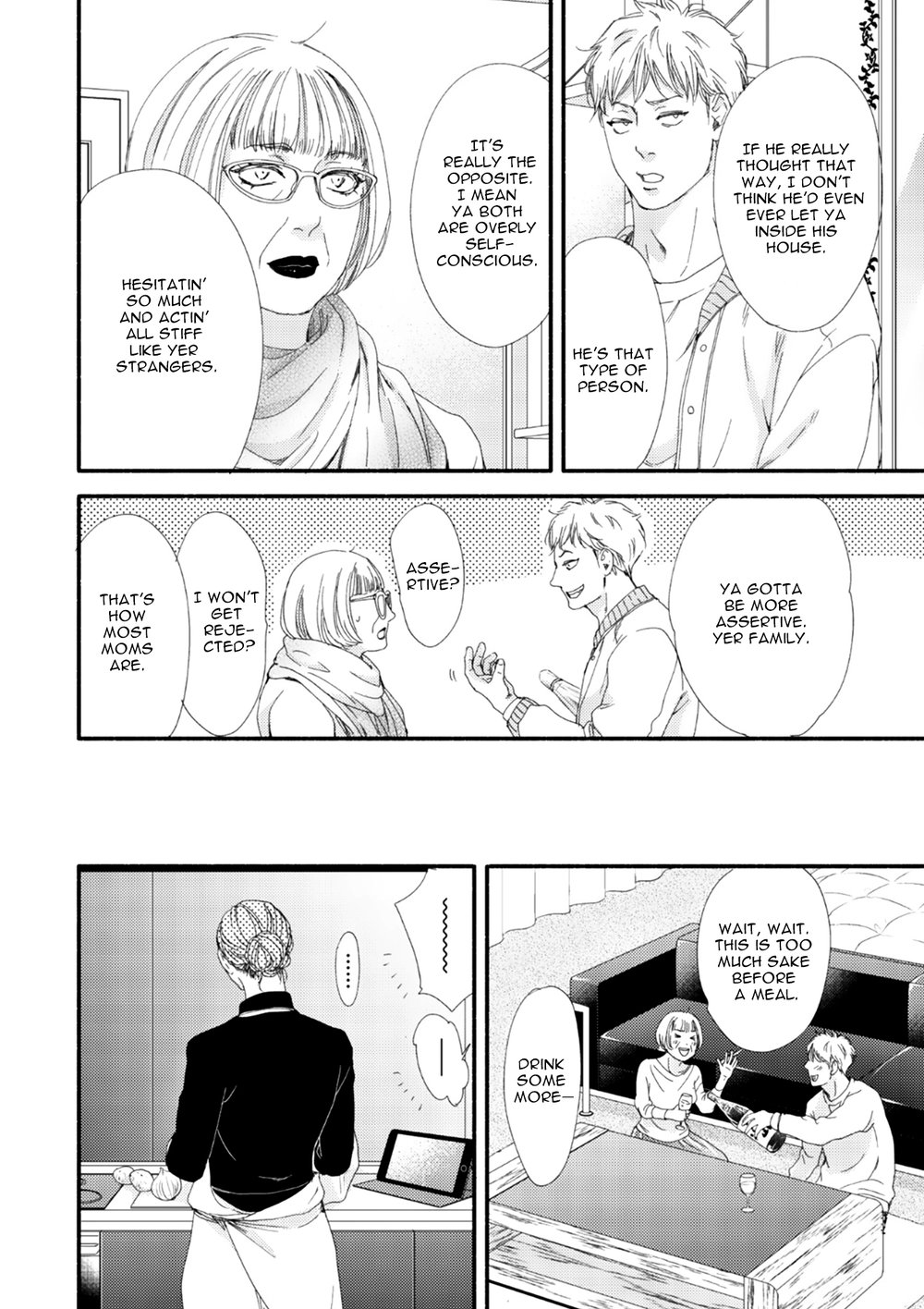 Moon and Sun (Abe Akane) Chapter 10 page 13 - Chapter 10: Tsuki to Taiyou 8