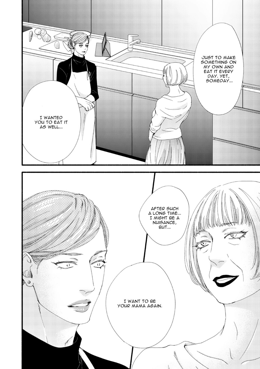Moon and Sun (Abe Akane) Chapter 10 page 17 - Chapter 10: Tsuki to Taiyou 8