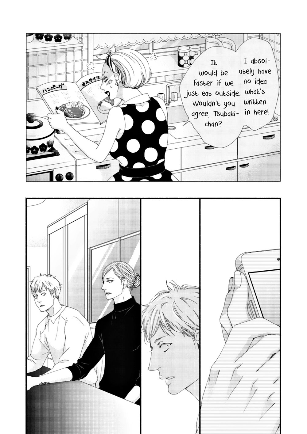 Moon and Sun (Abe Akane) Chapter 10 page 21 - Chapter 10: Tsuki to Taiyou 8