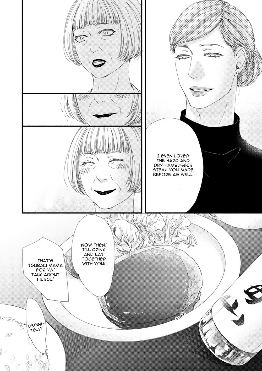 Moon and Sun (Abe Akane) Chapter 10 page 23 - Chapter 10: Tsuki to Taiyou 8