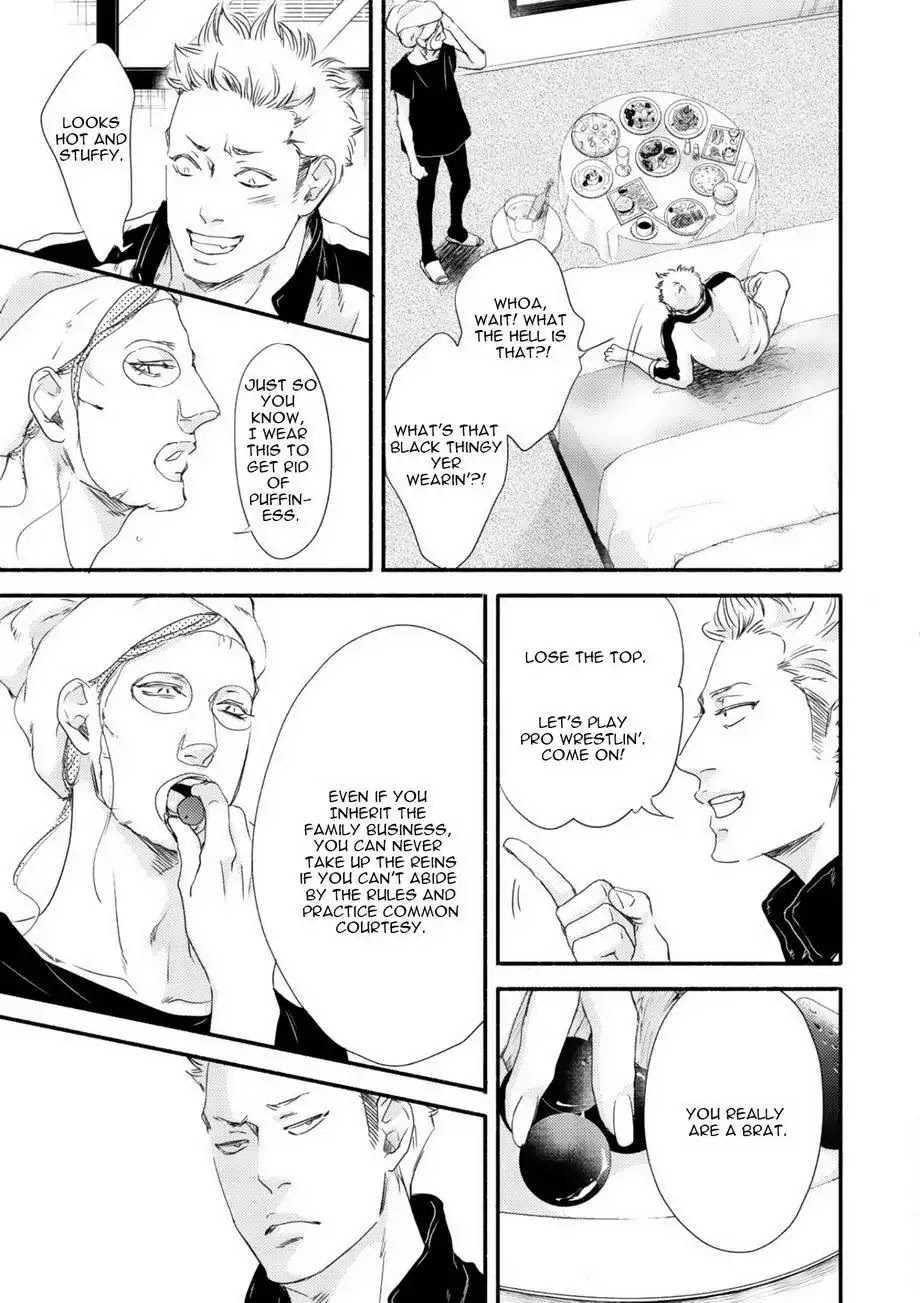 Moon and Sun (Abe Akane) Chapter 2 page 12 - Chapter 2