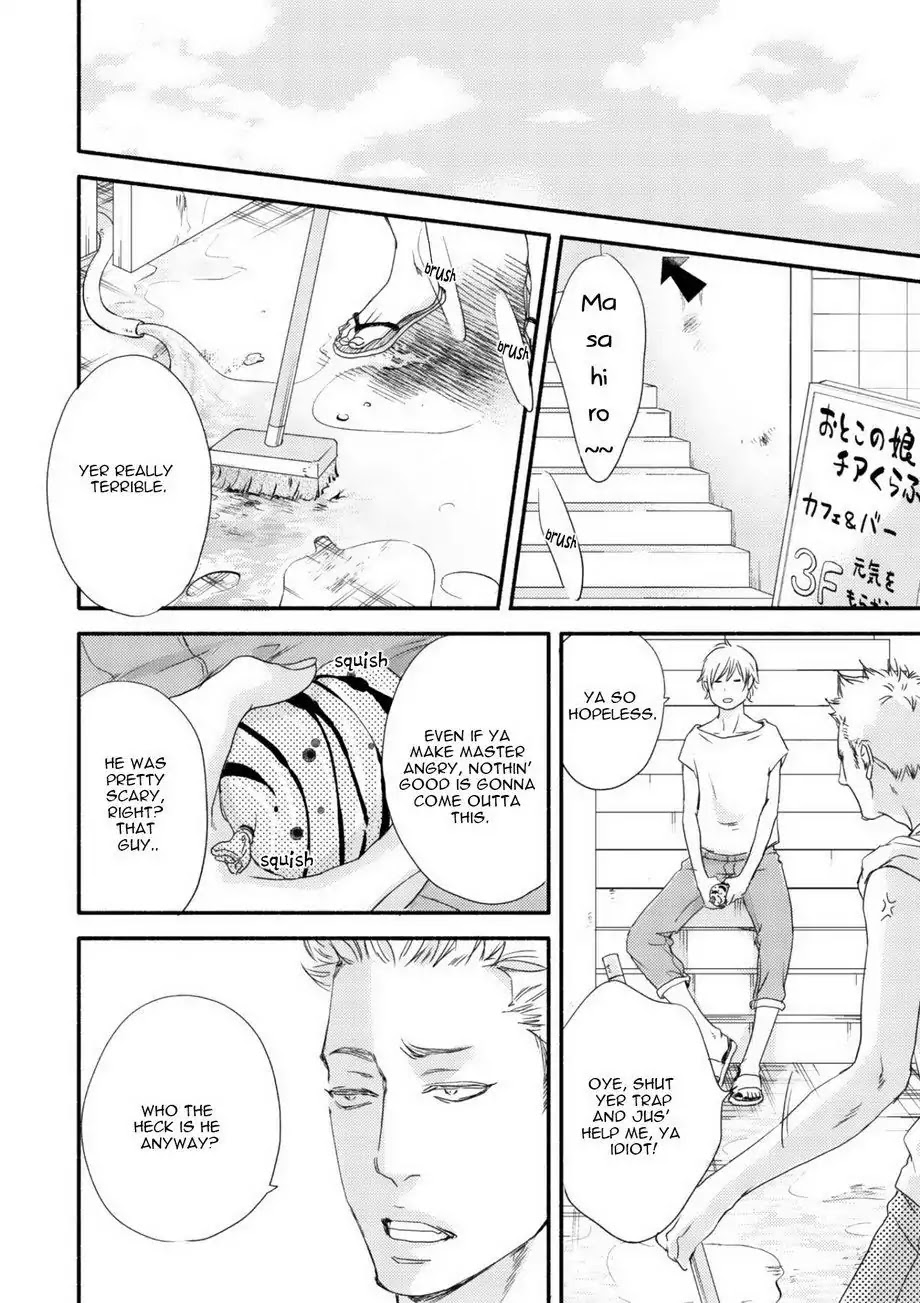 Moon and Sun (Abe Akane) Chapter 2 page 15 - Chapter 2