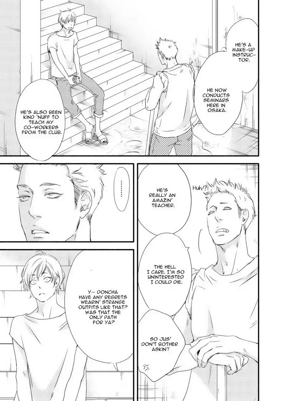 Moon and Sun (Abe Akane) Chapter 2 page 16 - Chapter 2