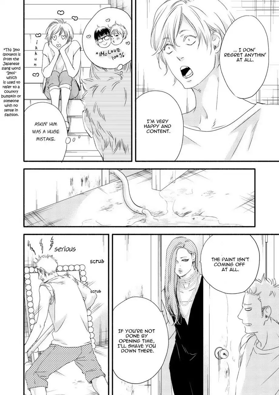 Moon and Sun (Abe Akane) Chapter 2 page 17 - Chapter 2