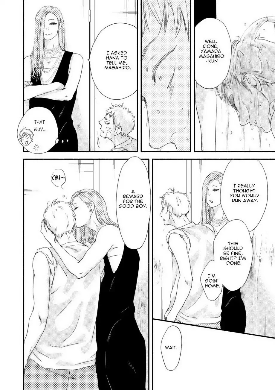 Moon and Sun (Abe Akane) Chapter 2 page 19 - Chapter 2