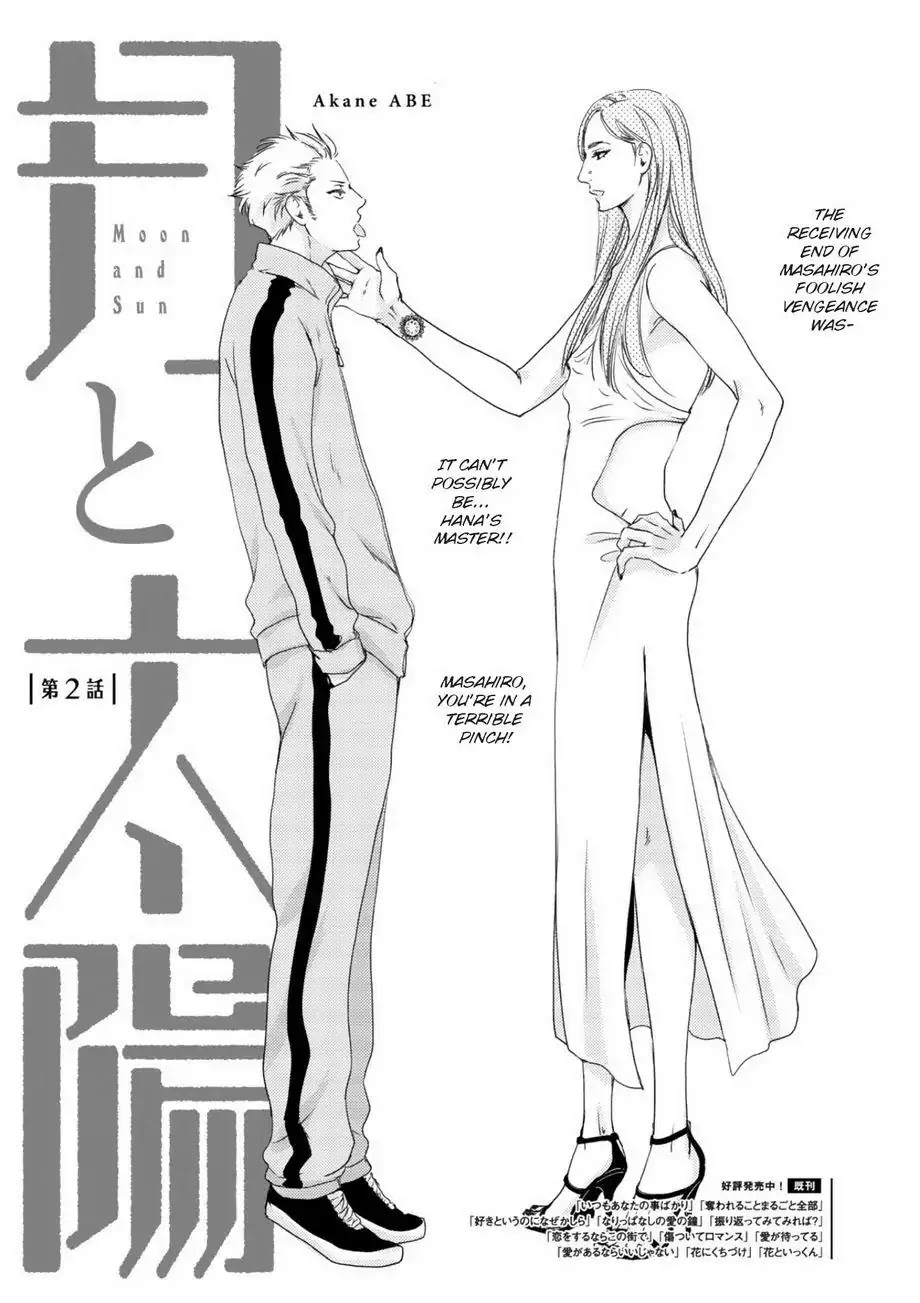 Moon and Sun (Abe Akane) Chapter 2 page 2 - Chapter 2